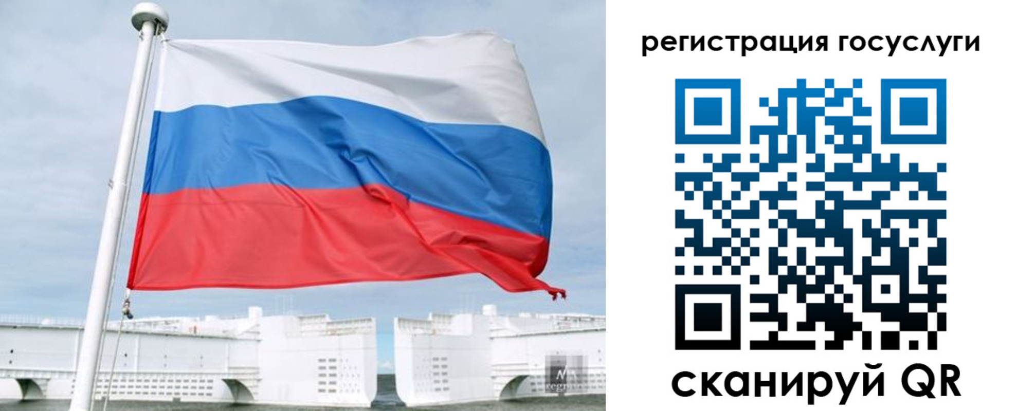 временная регистрация поиск в Гусиноозёрске
