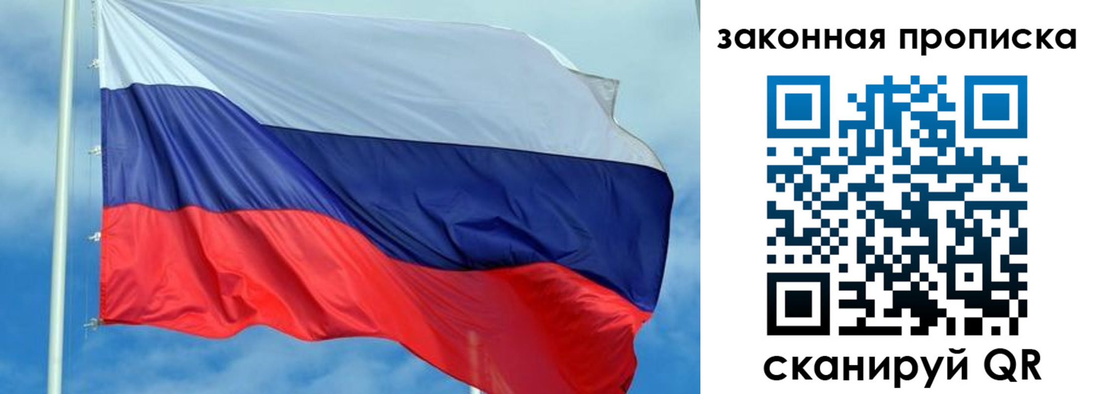 временная регистрация купить в Гусиноозёрске
