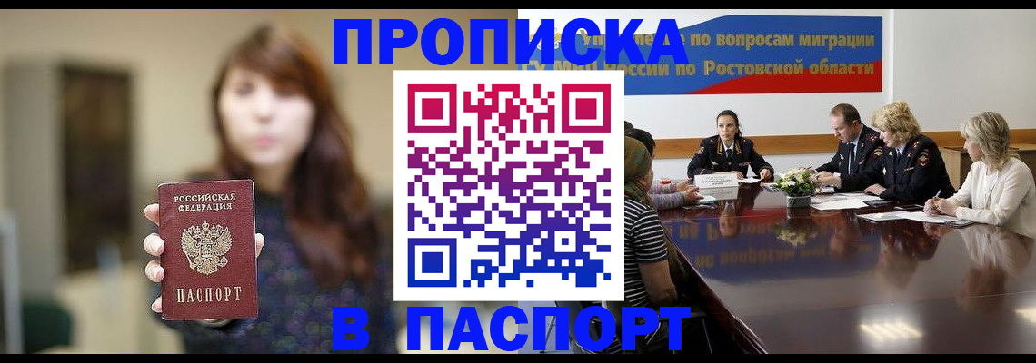 форма 3 в Гусиноозёрске